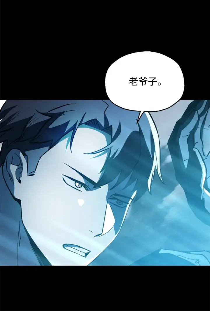 漫画《无法升级的玩家》070 绝世宝物第61张图