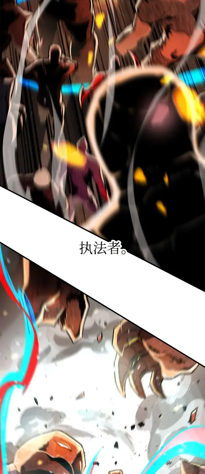 漫画《无法升级的玩家》070 绝世宝物第8张图