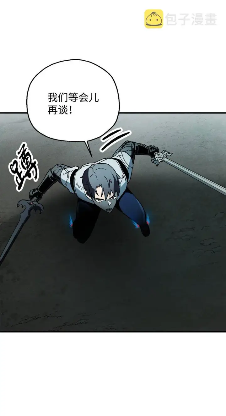 漫画《无法升级的玩家》071 艾尔的烦恼第105张图