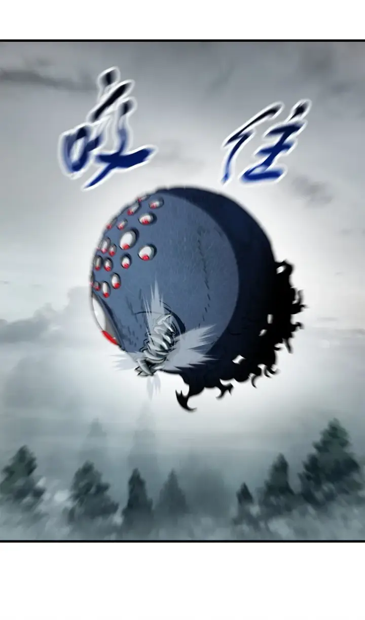 漫画《无法升级的玩家》071 艾尔的烦恼第111张图