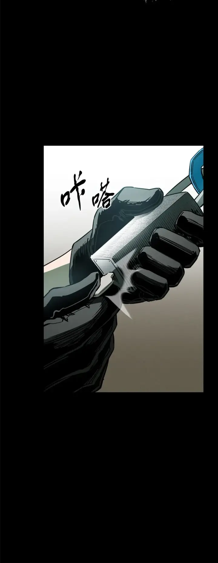 漫画《无法升级的玩家》071 艾尔的烦恼第17张图