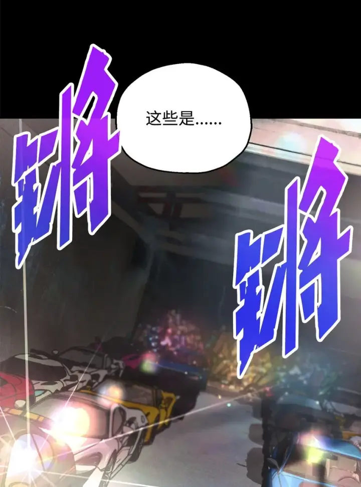 漫画《无法升级的玩家》071 艾尔的烦恼第21张图