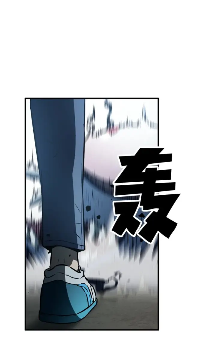 漫画《无法升级的玩家》071 艾尔的烦恼第34张图