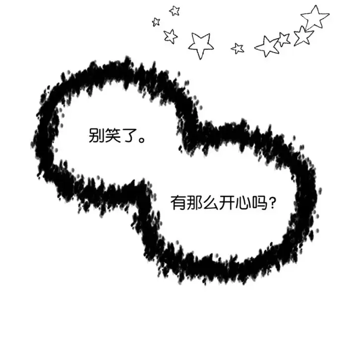 漫画《无法升级的玩家》071 艾尔的烦恼第37张图
