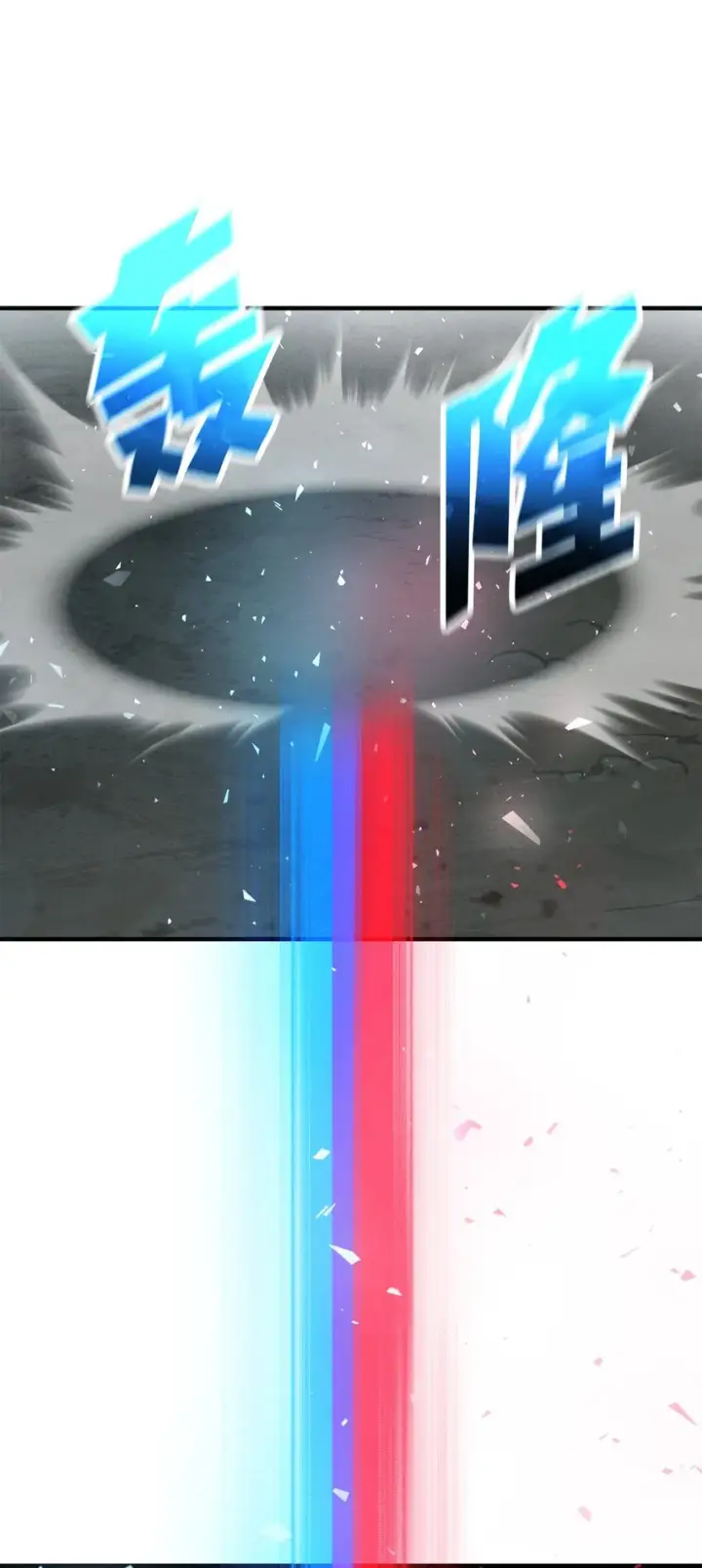 漫画《无法升级的玩家》071 艾尔的烦恼第54张图