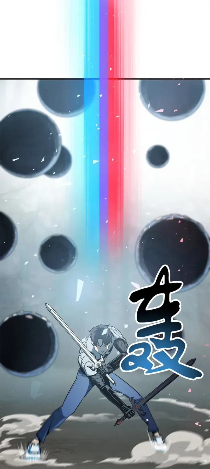 漫画《无法升级的玩家》071 艾尔的烦恼第57张图