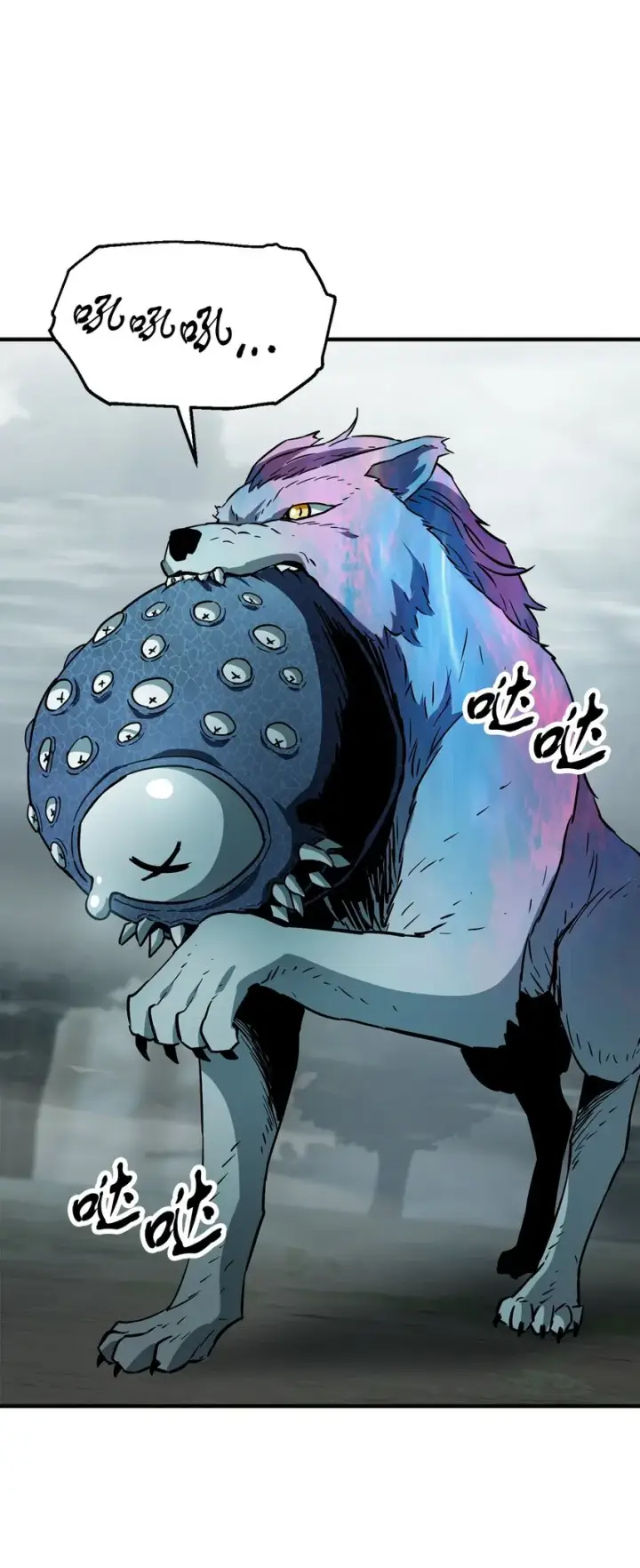 漫画《无法升级的玩家》071 艾尔的烦恼第67张图