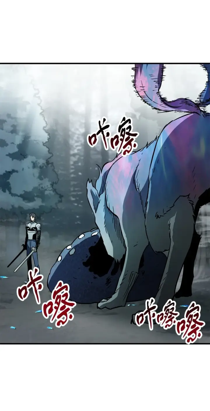 漫画《无法升级的玩家》071 艾尔的烦恼第68张图