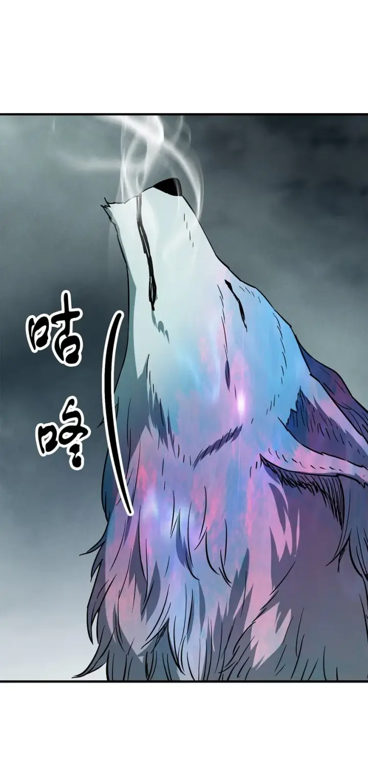漫画《无法升级的玩家》071 艾尔的烦恼第70张图