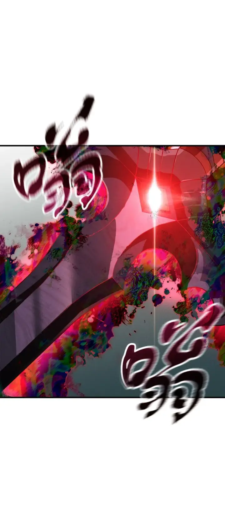 漫画《无法升级的玩家》071 艾尔的烦恼第78张图
