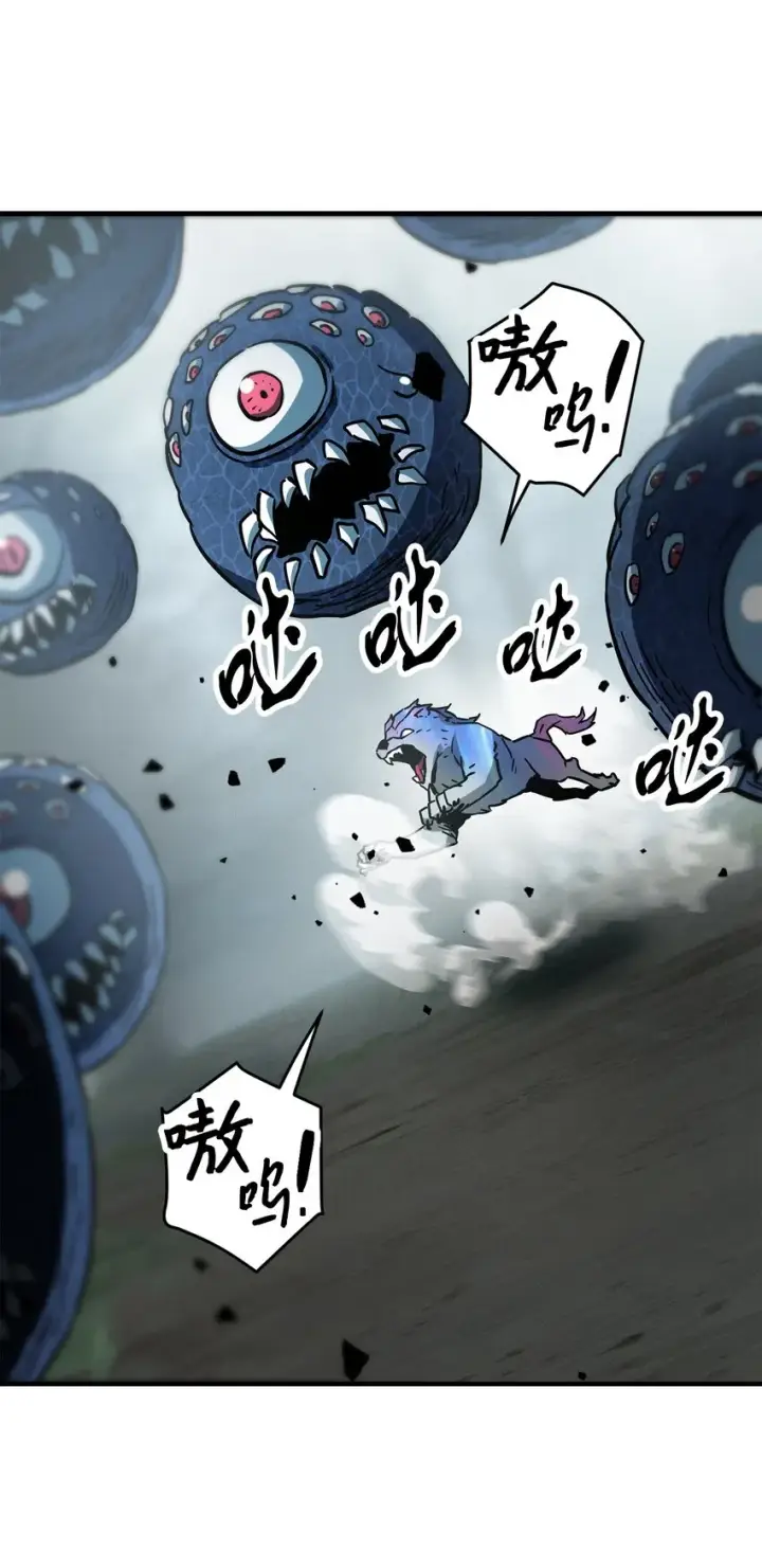 漫画《无法升级的玩家》071 艾尔的烦恼第81张图