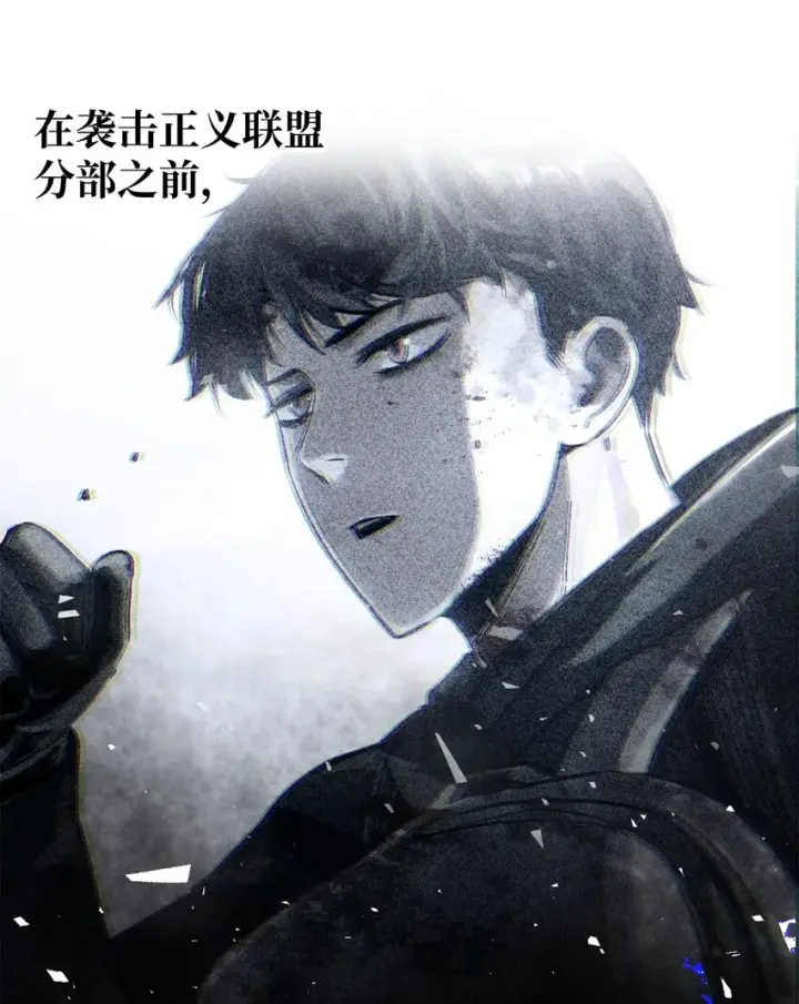 漫画《无法升级的玩家》072 魔塔第40层第13张图