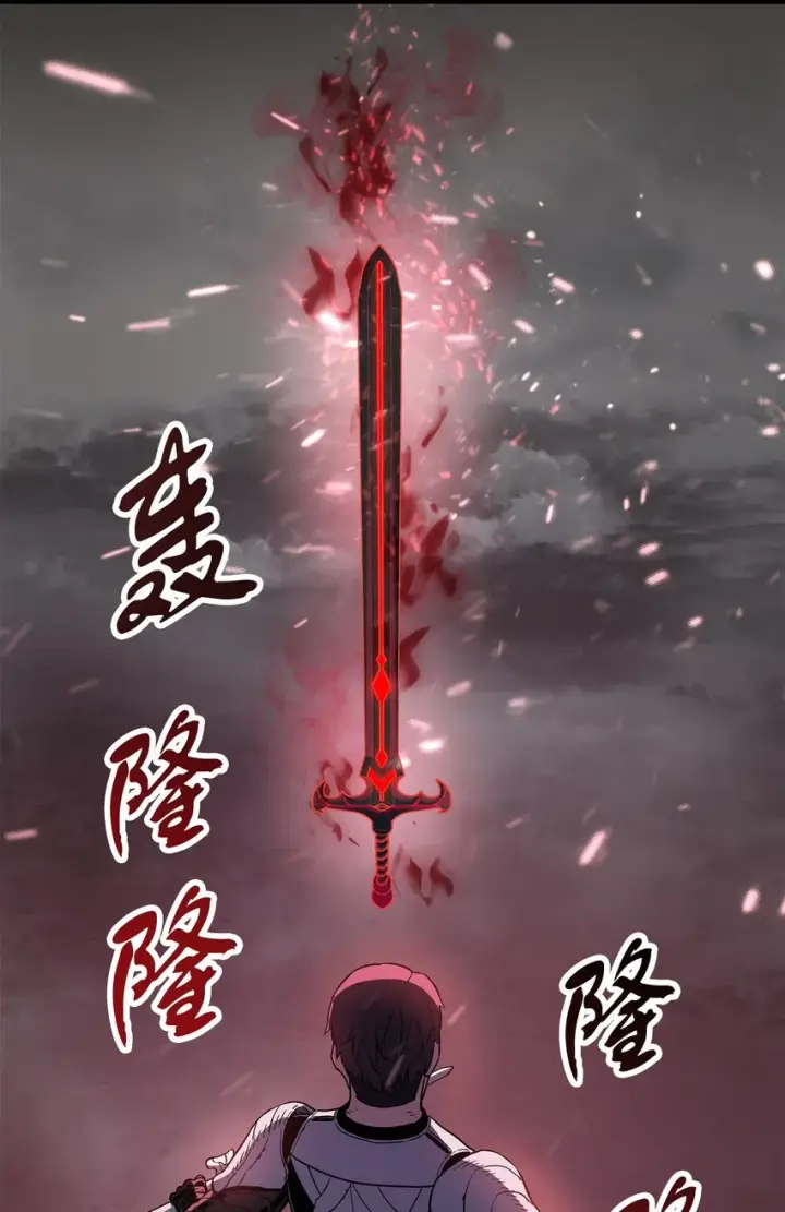 漫画《无法升级的玩家》072 魔塔第40层第36张图