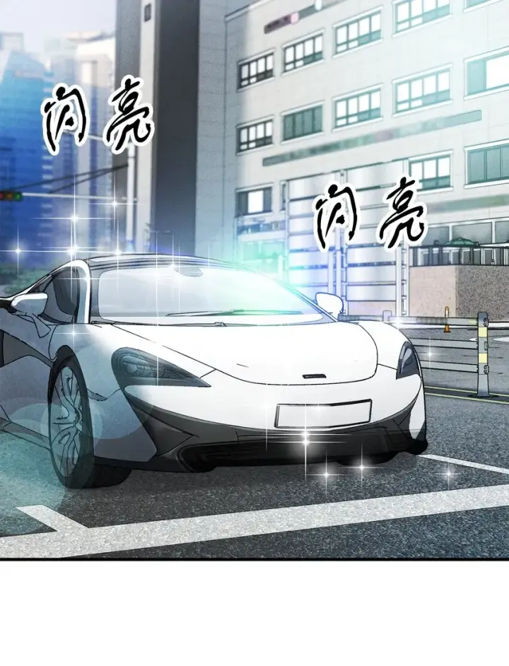 漫画《无法升级的玩家》072 魔塔第40层第55张图