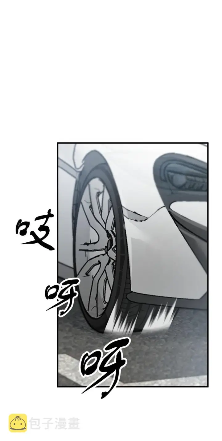 漫画《无法升级的玩家》072 魔塔第40层第66张图
