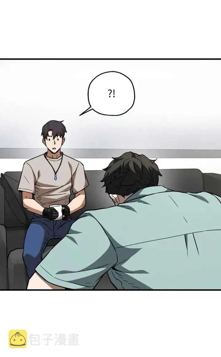 漫画《无法升级的玩家》072 魔塔第40层第78张图