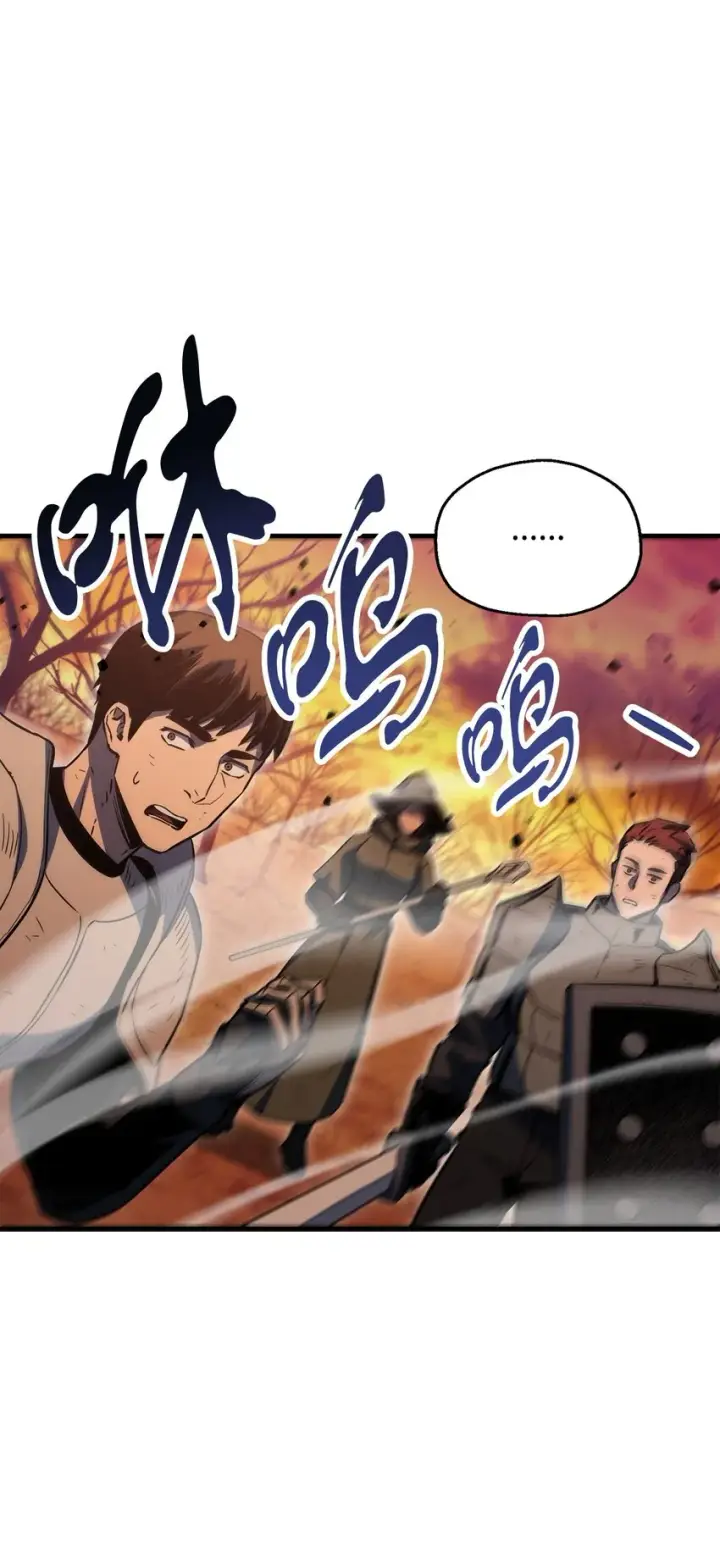 漫画《无法升级的玩家》072 魔塔第40层第92张图