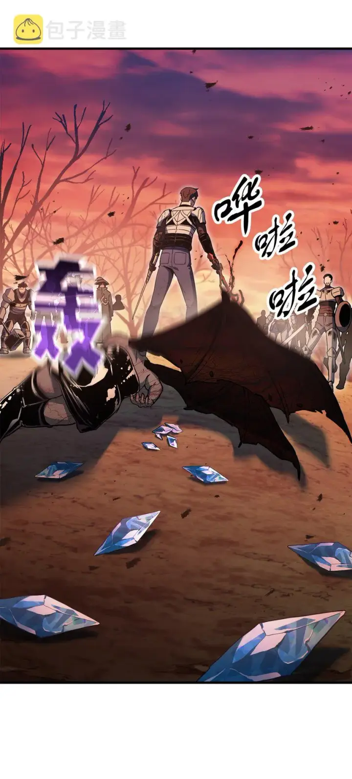 漫画《无法升级的玩家》072 魔塔第40层第97张图