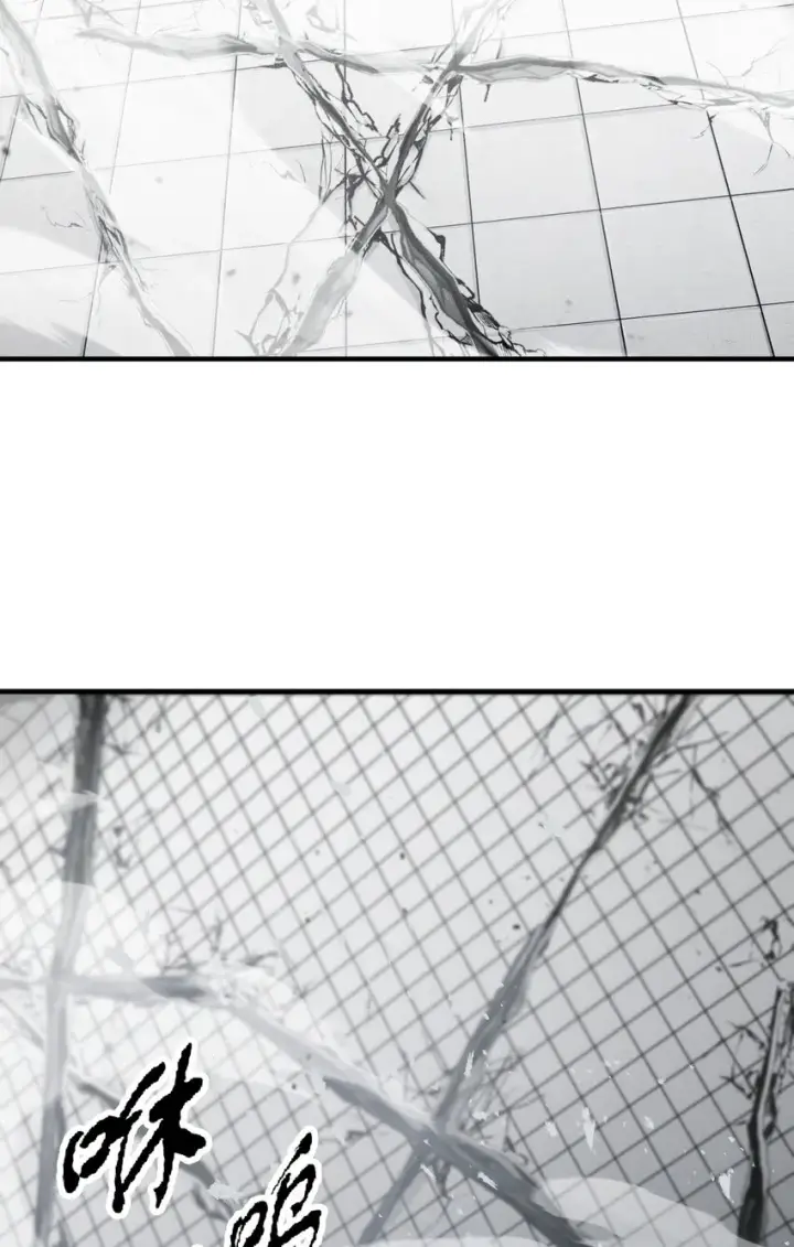 漫画《无法升级的玩家》073 颤抖的魔塔第107张图