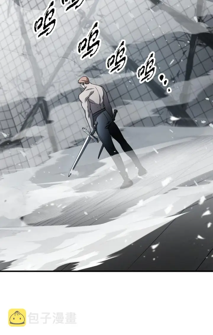 漫画《无法升级的玩家》073 颤抖的魔塔第108张图