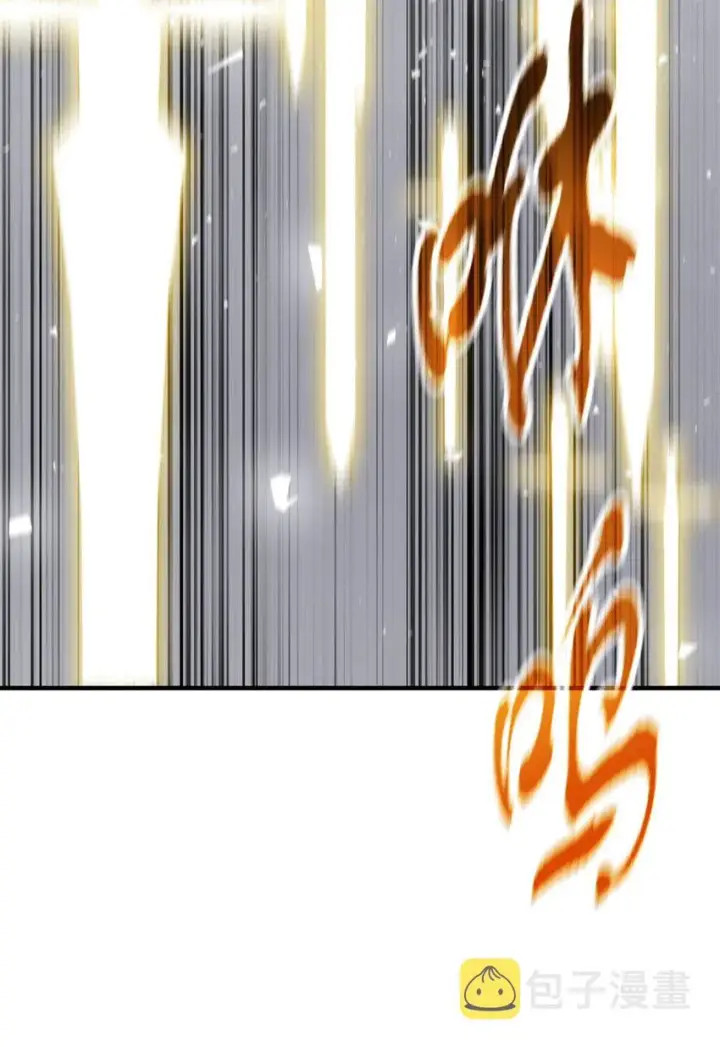 漫画《无法升级的玩家》073 颤抖的魔塔第51张图
