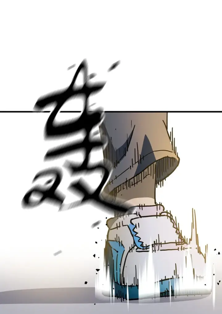 漫画《无法升级的玩家》073 颤抖的魔塔第53张图