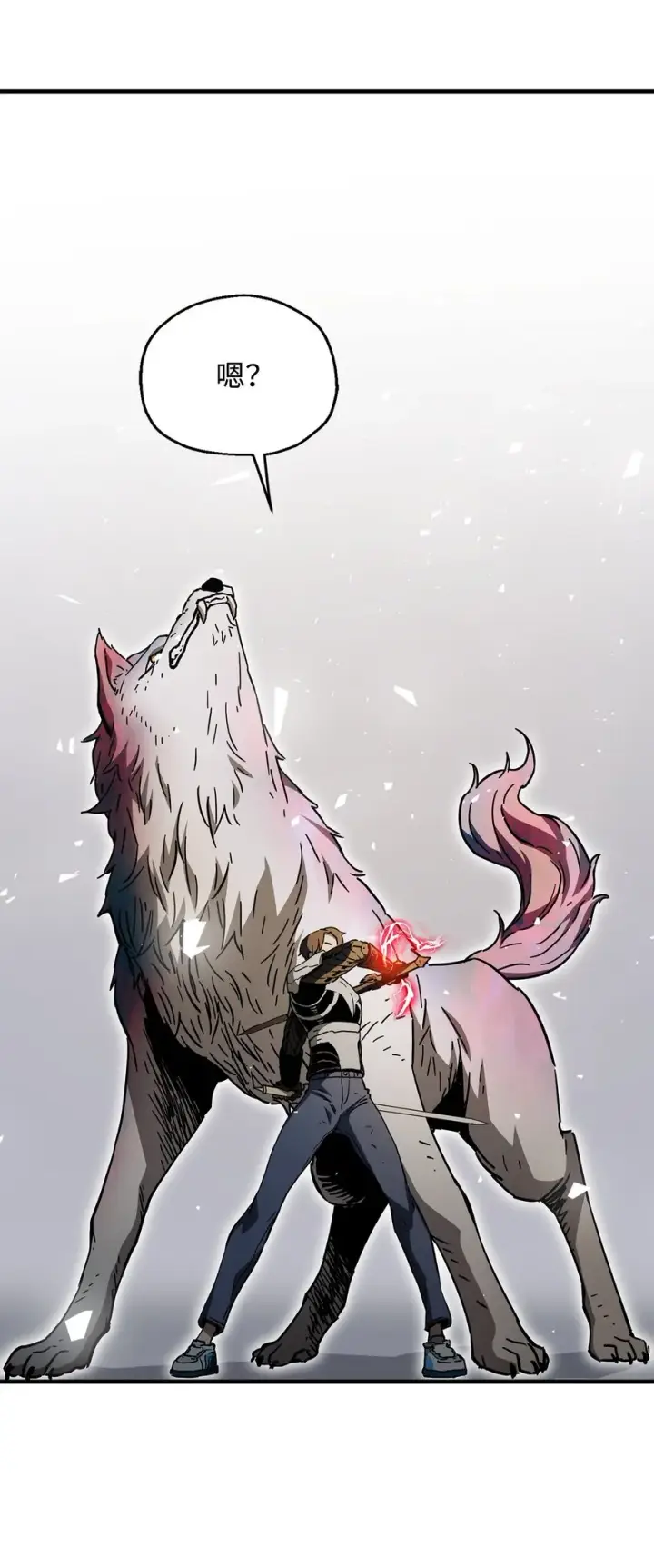 漫画《无法升级的玩家》073 颤抖的魔塔第56张图
