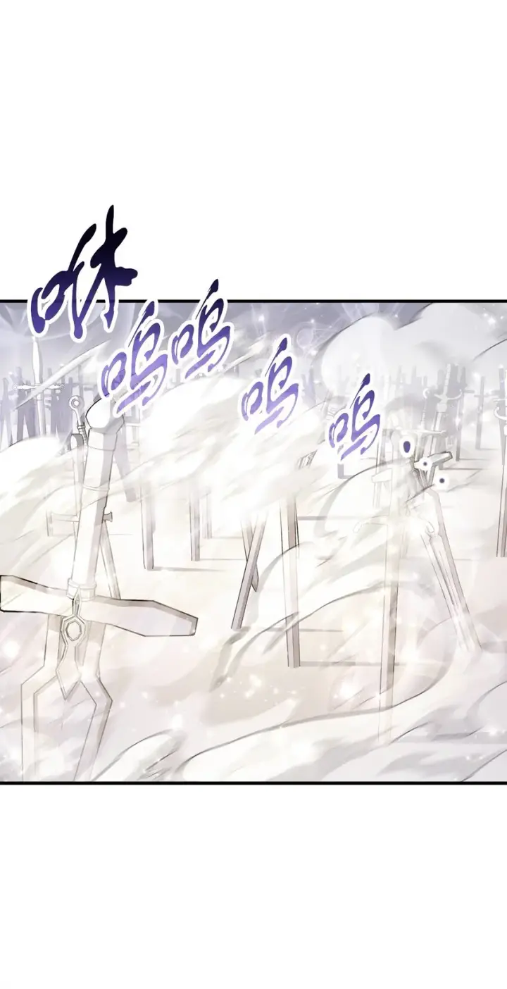 漫画《无法升级的玩家》073 颤抖的魔塔第58张图