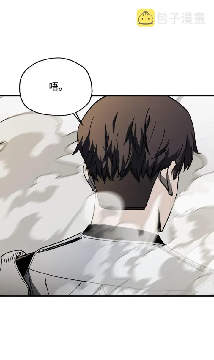 漫画《无法升级的玩家》073 颤抖的魔塔第59张图