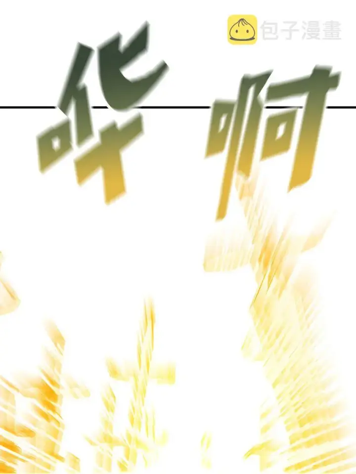 漫画《无法升级的玩家》073 颤抖的魔塔第64张图