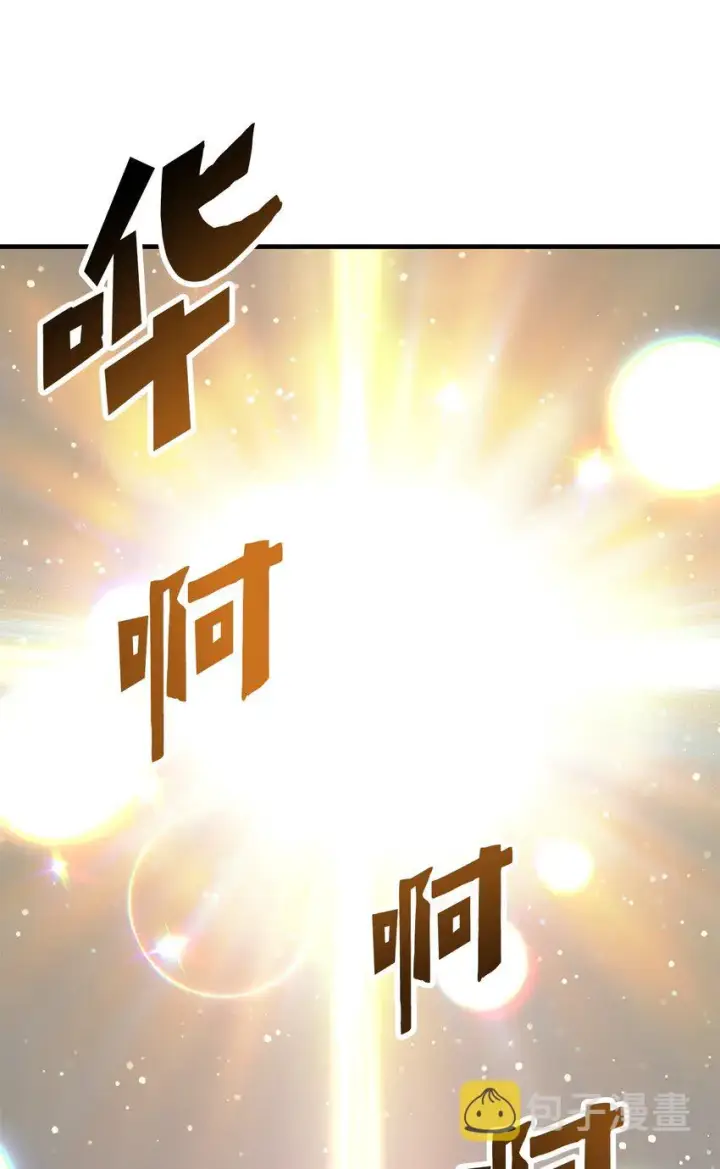 漫画《无法升级的玩家》073 颤抖的魔塔第67张图