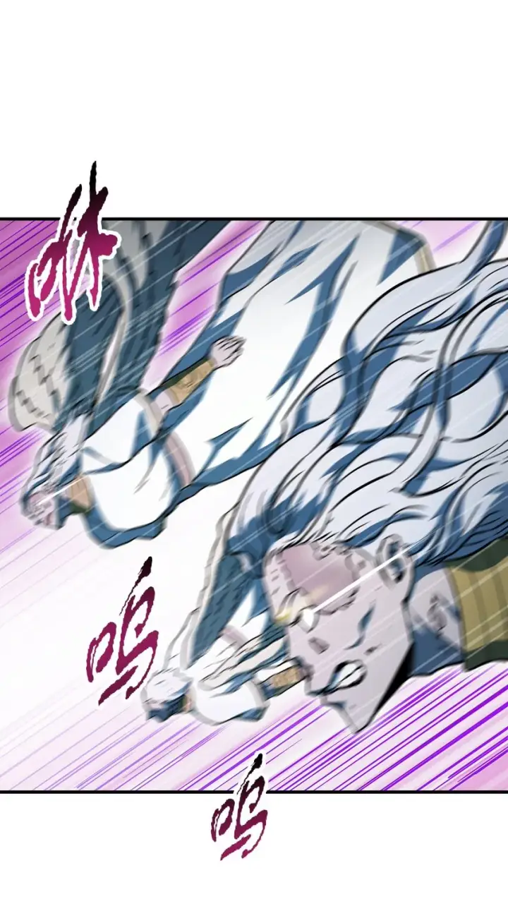 漫画《无法升级的玩家》073 颤抖的魔塔第83张图
