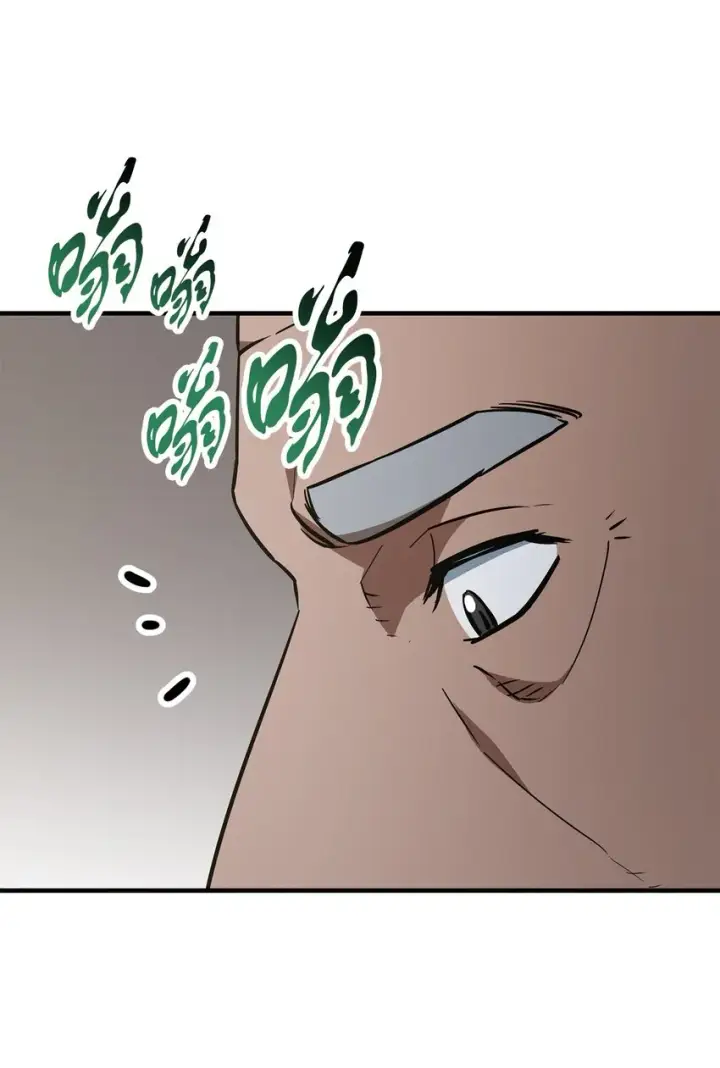 漫画《无法升级的玩家》073 颤抖的魔塔第91张图