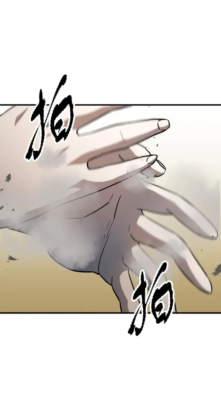 漫画《无法升级的玩家》073 颤抖的魔塔第99张图