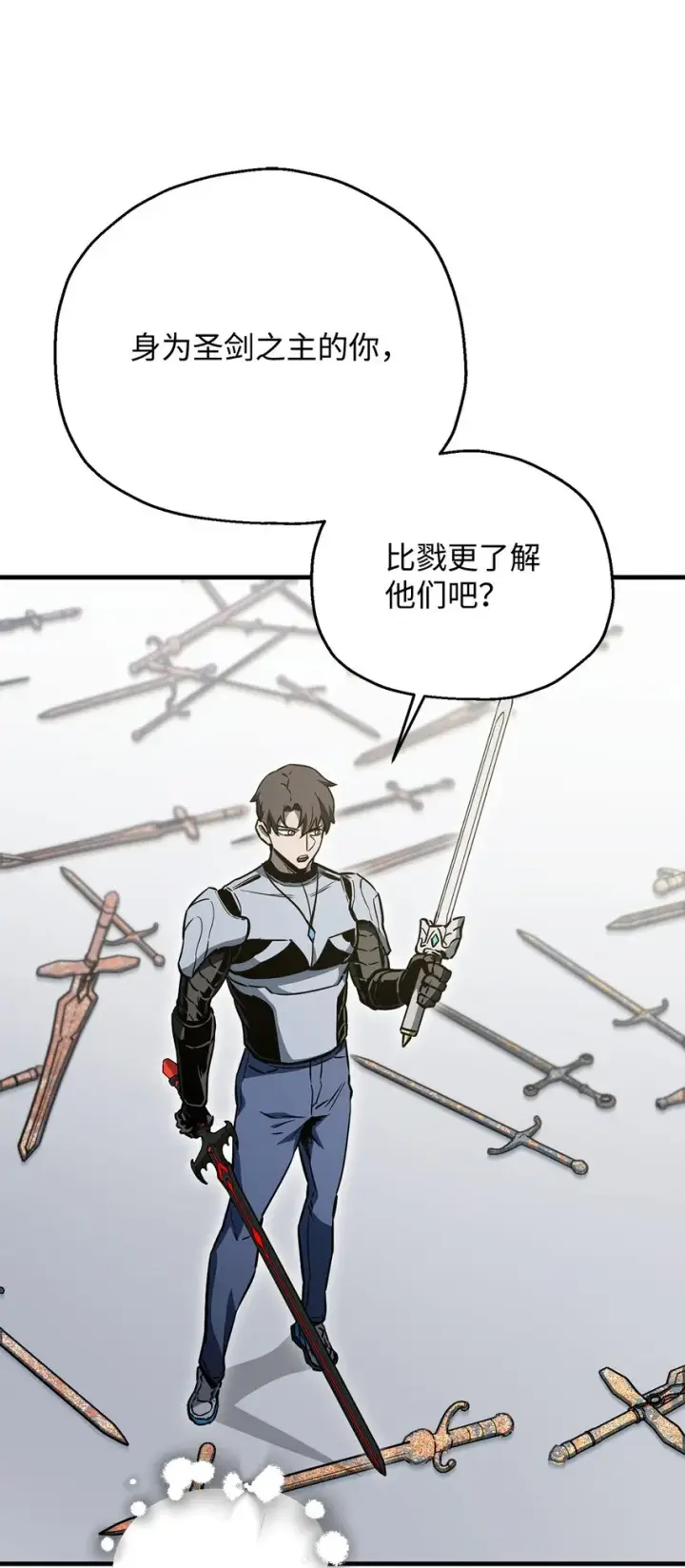 漫画《无法升级的玩家》074 真正的测试第101张图