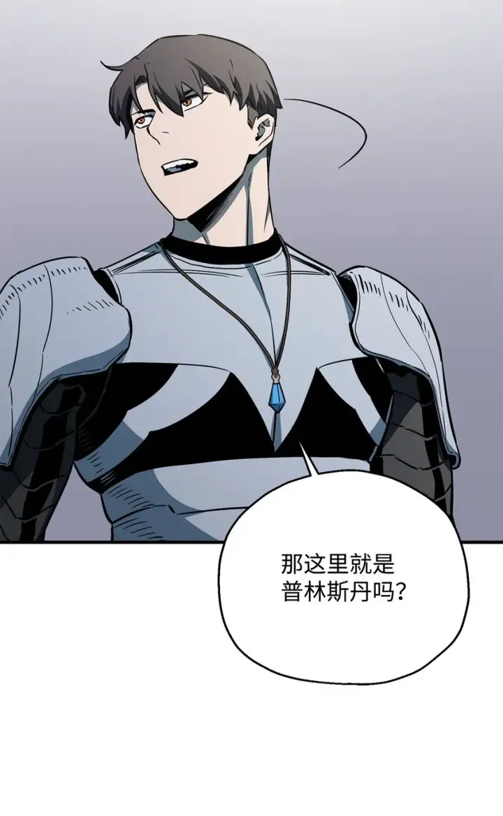 漫画《无法升级的玩家》074 真正的测试第105张图