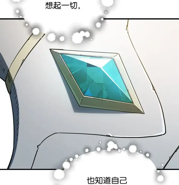 漫画《无法升级的玩家》074 真正的测试第108张图