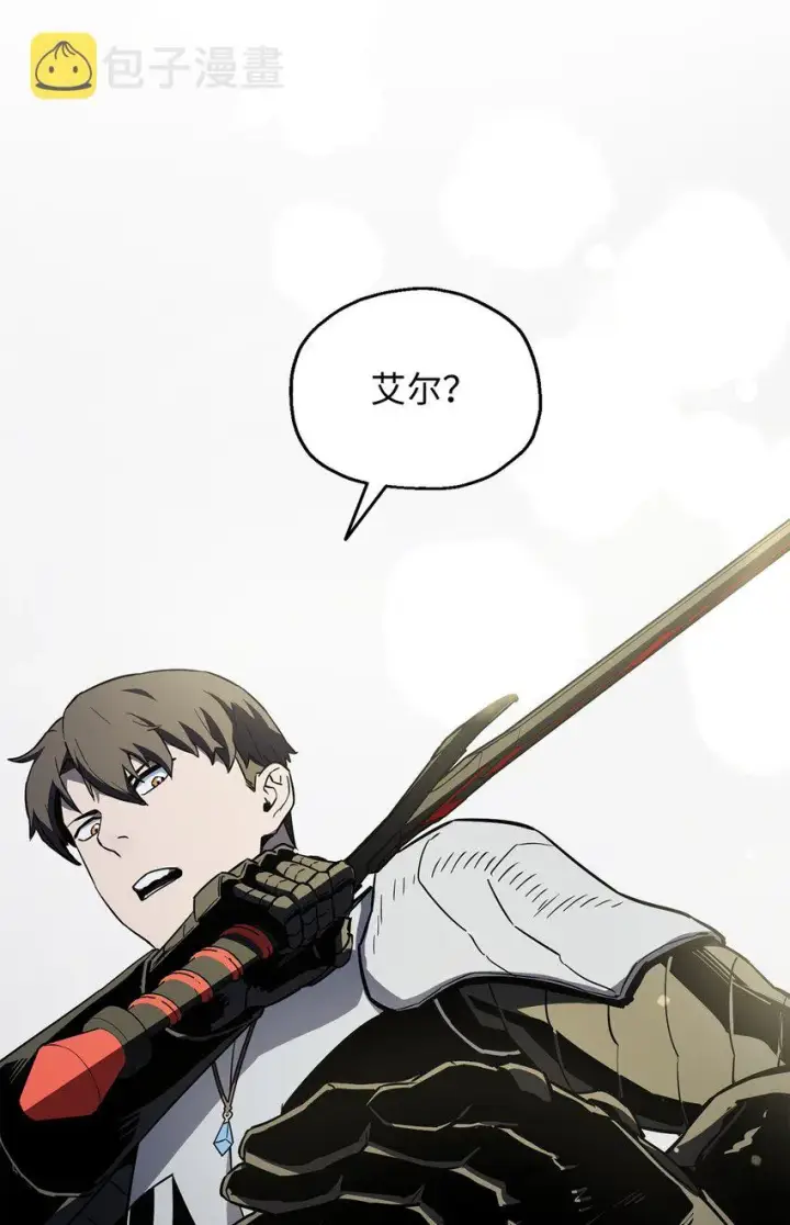 漫画《无法升级的玩家》074 真正的测试第115张图