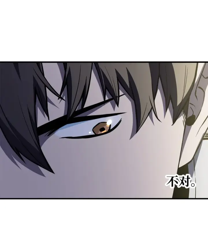 漫画《无法升级的玩家》074 真正的测试第12张图