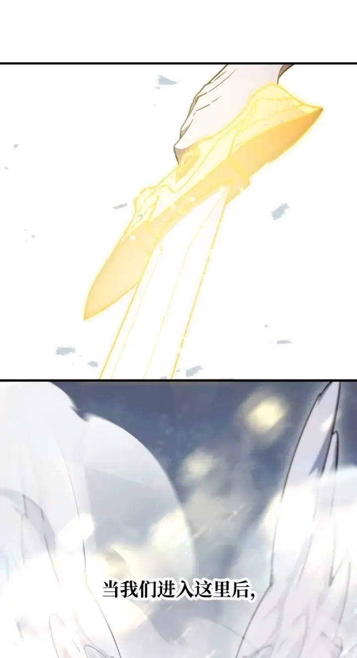 漫画《无法升级的玩家》074 真正的测试第120张图