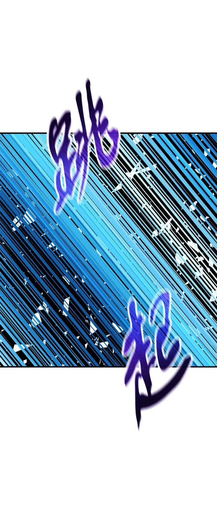 漫画《无法升级的玩家》074 真正的测试第27张图