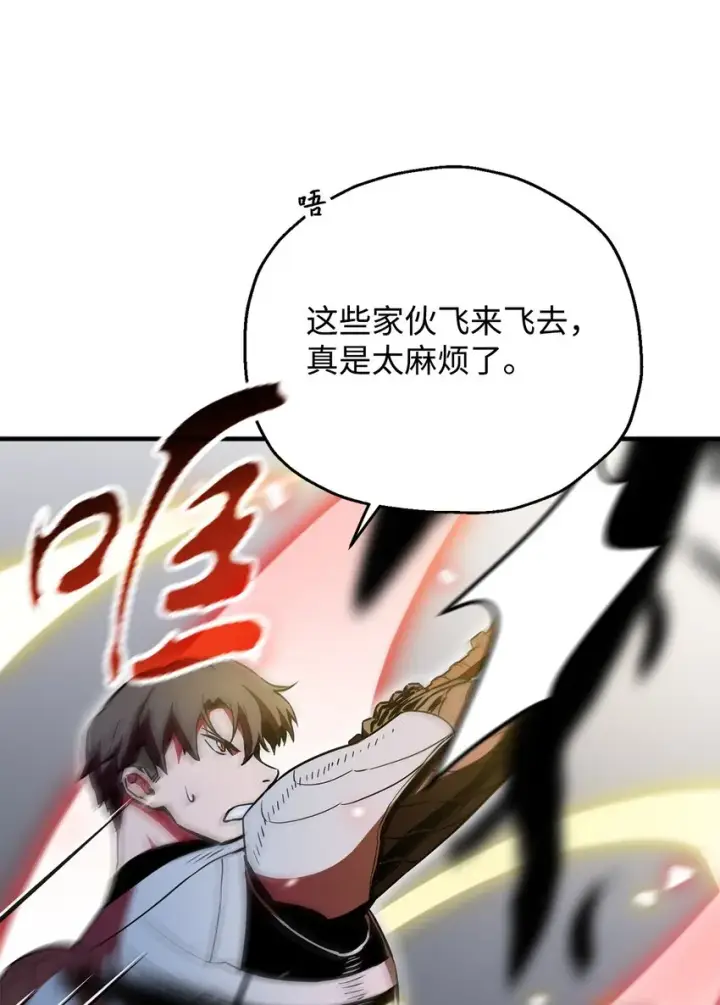 漫画《无法升级的玩家》074 真正的测试第38张图