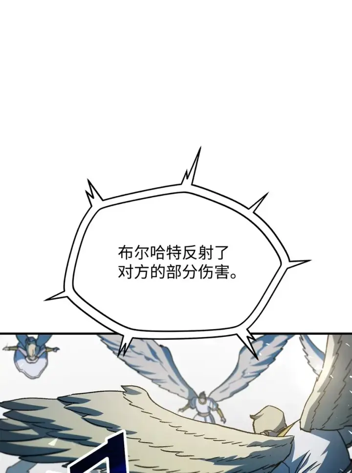 漫画《无法升级的玩家》074 真正的测试第48张图