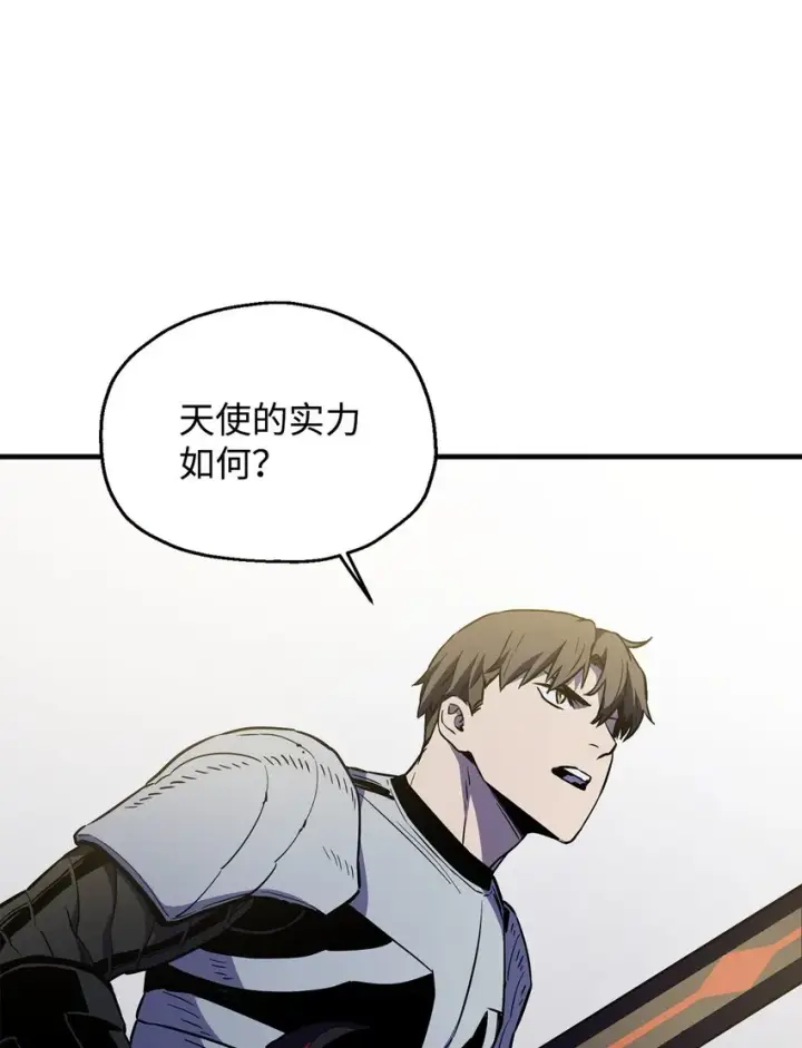漫画《无法升级的玩家》074 真正的测试第5张图