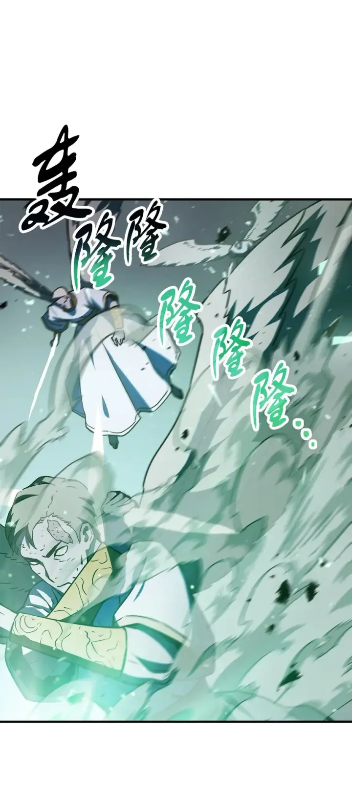 漫画《无法升级的玩家》074 真正的测试第51张图