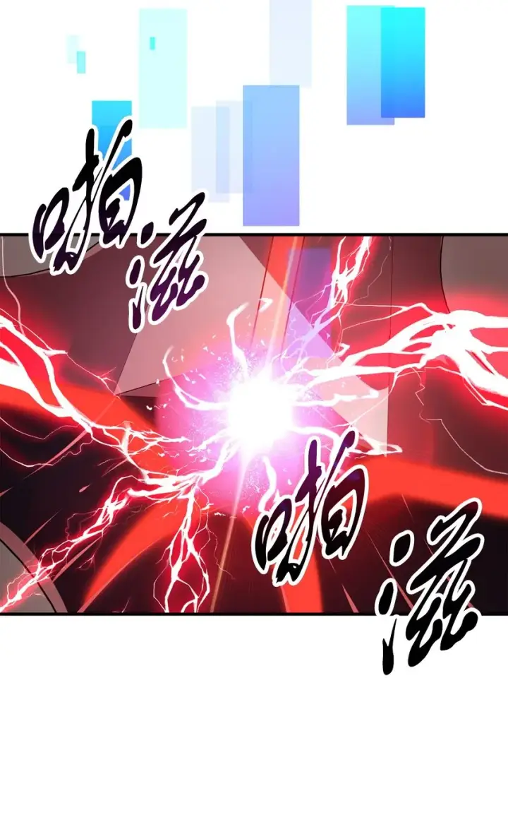 漫画《无法升级的玩家》074 真正的测试第58张图