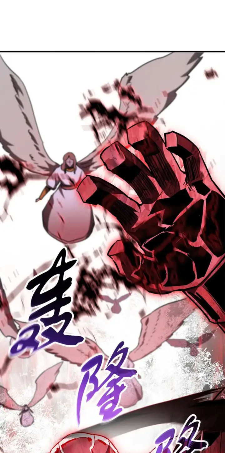 漫画《无法升级的玩家》074 真正的测试第61张图