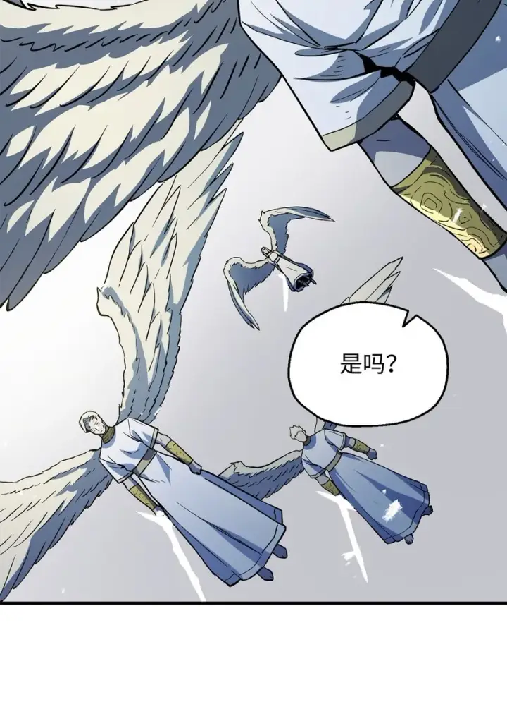 漫画《无法升级的玩家》074 真正的测试第8张图