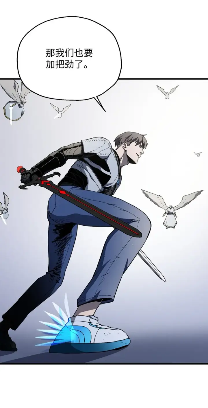 漫画《无法升级的玩家》074 真正的测试第88张图