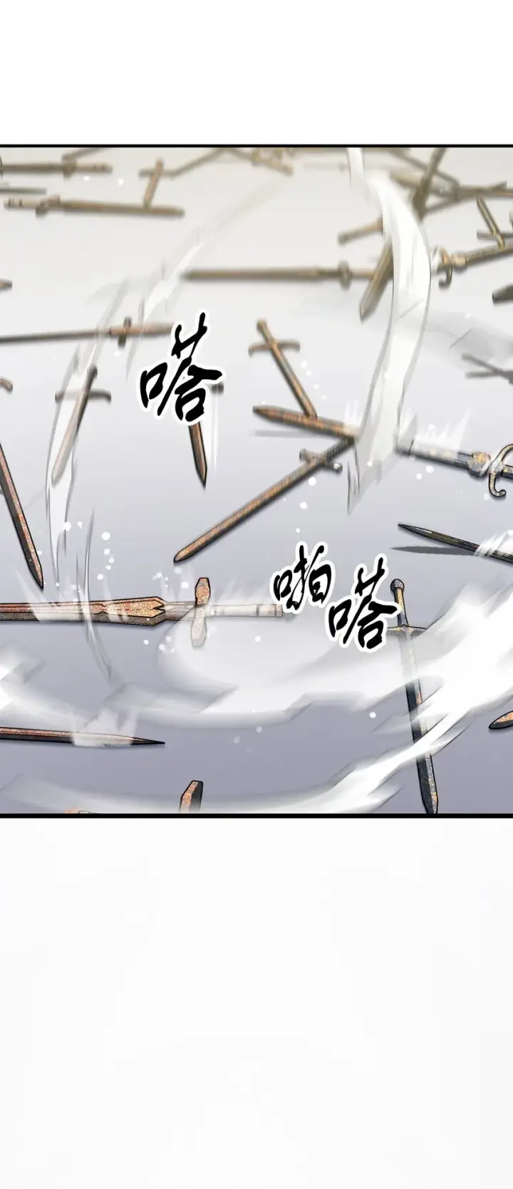 漫画《无法升级的玩家》074 真正的测试第95张图